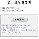 원동역 이미지