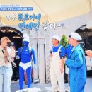 송소리나라 | [시청 후기] 잠 못 드는 밤의 주범!'니돈내산 독박투어5' 정주행 후기