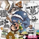 [31탄]풍자는 풍자일 뿐 😝 으악 축구부 학부모 일본 엔화 환전 돈 은 어디로 딸랑이 학부모와 코치 술판 웃고 울고ㅋ 😂 씁쓸합 이미지