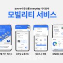 타임카서비스 이미지