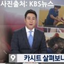 열정세차