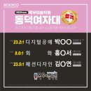 목우미술학원