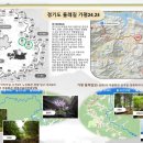 위곡2리 마을회관 이미지