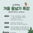 한사랑태권도 이미지