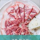교문뒷고기 | 교문동 고깃집 교문 뒷고기,특별한 돼지고기구이 경험을 원한다면 픽