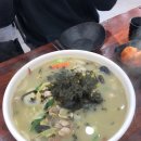 버드나무집 네이버블로그