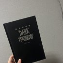 인지심리학 | 인문학 필독서 휘둘리지 않는 법을 배울 수 있는_다크심리학 책 후기