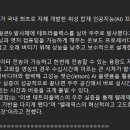 Re: 오늘의 마지막 문제. 컨텐츠를 "it조선" 말고 "뉴스" 로 검색했을때 기사 본문을... 이미지