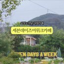 포항온천 이미지