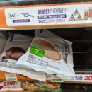 CU유교점 | cu신상 연세우유 교보문고맛 후기
