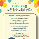 수피아노 - 강서구 강서로20길 26 | 수피아노