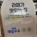우리동네 커피숍, 다올 커피바