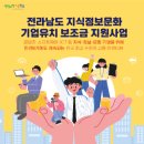 이디소프트 이미지
