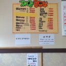 까망콩두부 이미지