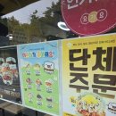 봉구스밥버거선유도역점 | [과기대 밥버거] 추억의 밥버거 끝판왕! 봉구스 밥버거 과기대점 솔직후기