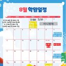 예닮학원 이미지