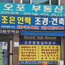 좋은인력 네이버블로그