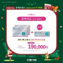 으뜸플러스안경 김포마송점 이미지