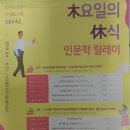 미추홀도서관 세미나실1 이미지