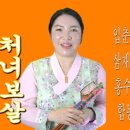 세븐일레븐 대전신성점 | 운맞이 성주맞이 입춘기도 삼재풀이 홍수맥이 합동제 - 대전 용한 무당 점집 추천 후기 명화당 처녀보살