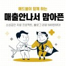 애드붐 네이버블로그