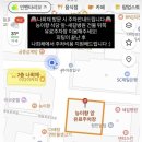 토리한복 | 웨딩 준비 | 혼주 한복 ‘나희채한복’ 예약 후기(짝꿍 코드)