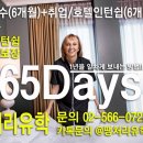 텍스케어365 네이버블로그