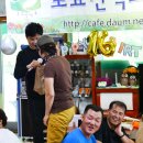 백운산농원가든 - 칠곡군 | 백운산농원가든