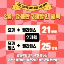 라피끄피트니스온 천호역점 이미지