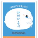 동그라미요양보호사교육원 이미지