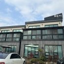제제펜션 - 강화군 오류내길51번길 63 | 제제펜션