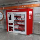 연산역(환승역) 이미지