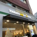트리굿커피공고네거리