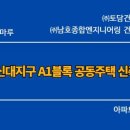 토담건축사사무소 이미지