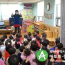 양정2동어린이집 이미지