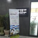 서정철내과의원 이미지