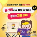 윤이당 이미지