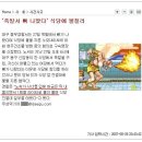 나왔다식당