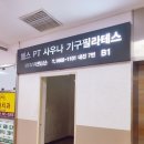 파리바게뜨비산래미안