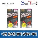 리더낚시 이미지