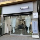 엔시아헤어살롱 | 포항 양덕 미용실 추천 3번째 방문 후기 엔시아헤어살롱