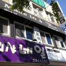 메이드인제이 이미지