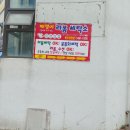 째쟁이