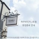 까꾸빈티지카페 이미지