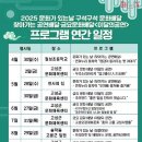 구석구석 문화배달 이미지
