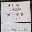 반반푸드팩토리
