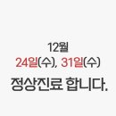 서울귀감이비인후과의원 이미지