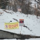 음성궁도장 이미지