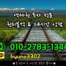 동막골유원지 네이버블로그