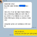 [W04]비동행 플래너 제이웨딩 계약 후기